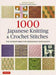 Cover of 1000 Japanese Knitting & Crochet Stitches book by Nihon Vogue with intricate stitch patterns