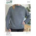 Unisex Top Down Raglan Jumper Knitting Pattern (N1793)-Needlecraft Patterns-Wentworth Distributors-Printed-Wild & Woolly Yarns