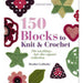 150 Blocks To Knit & Crochet - Heather Lodinsky-Pattern Book-Bateman Books-Wild & Woolly Yarns