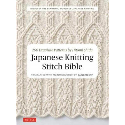 Japanese Knitting Stitch Bible by Hitomi Shida-Pattern Book-Bateman Books-Wild & Woolly Yarns