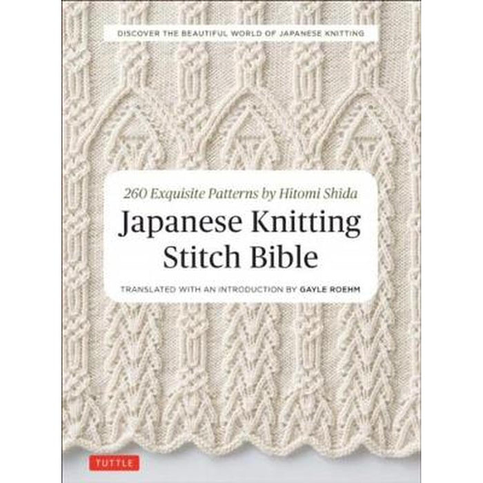 Japanese Knitting Stitch Bible by Hitomi Shida-Pattern Book-Bateman Books-Wild & Woolly Yarns