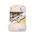 Lily Sugar & Cream Cotton Yarn (Ombre)-Yarn-Wild and Woolly Yarns